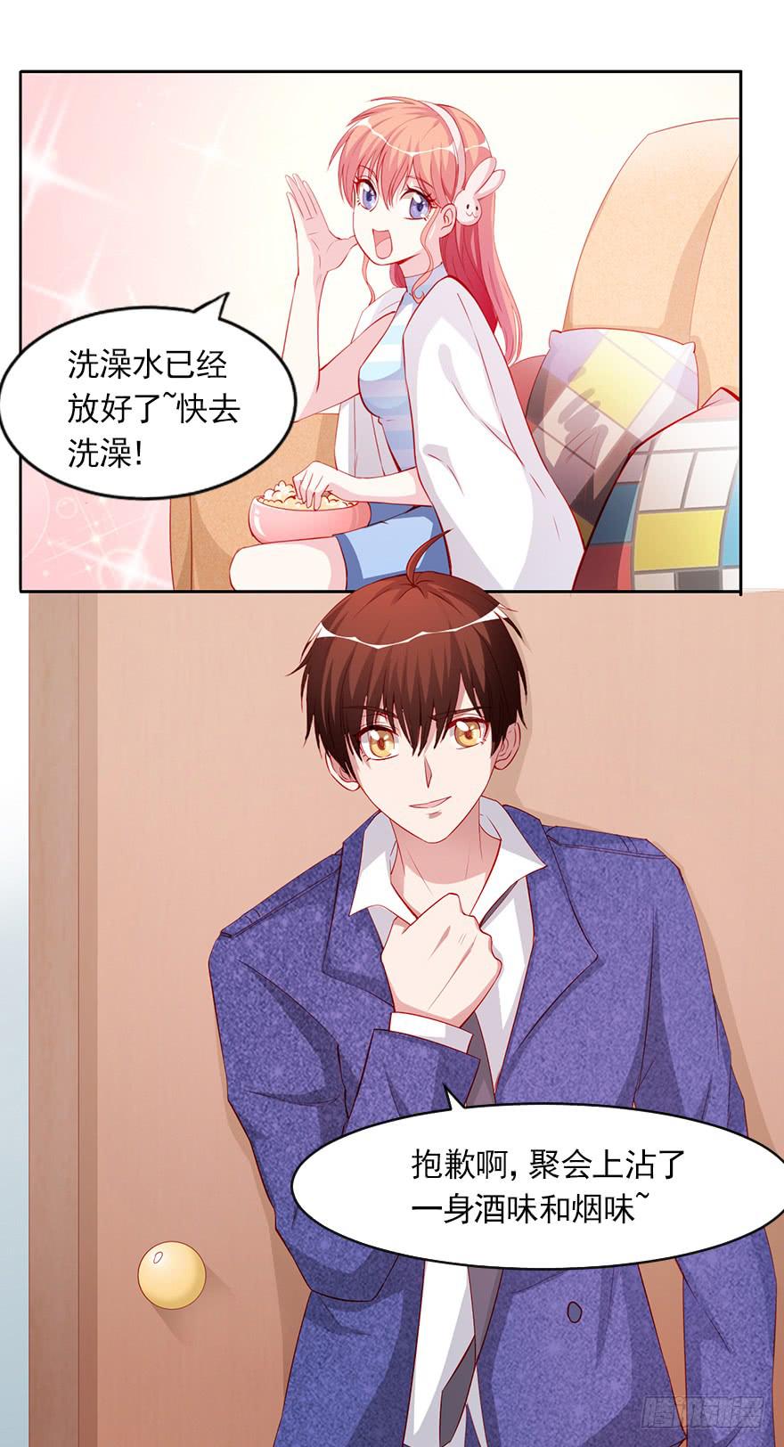 娱乐圈没有天真-第97话