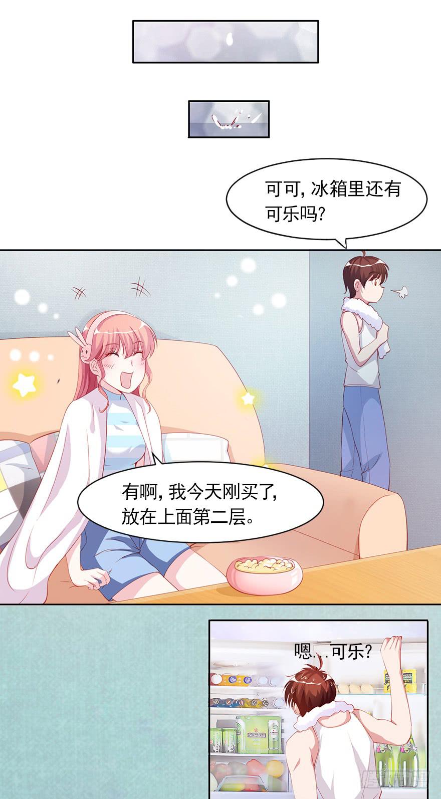 娱乐圈没有天真-第97话