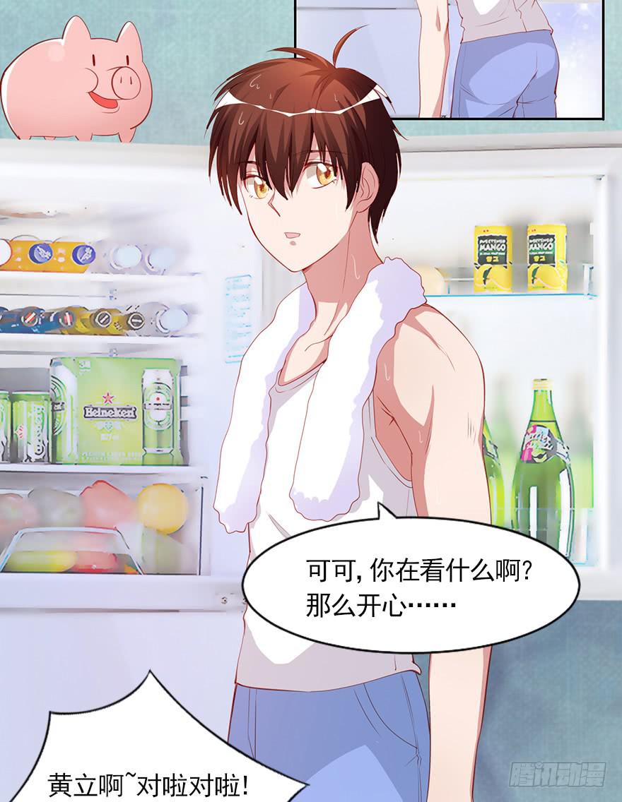 娱乐圈没有天真-第97话