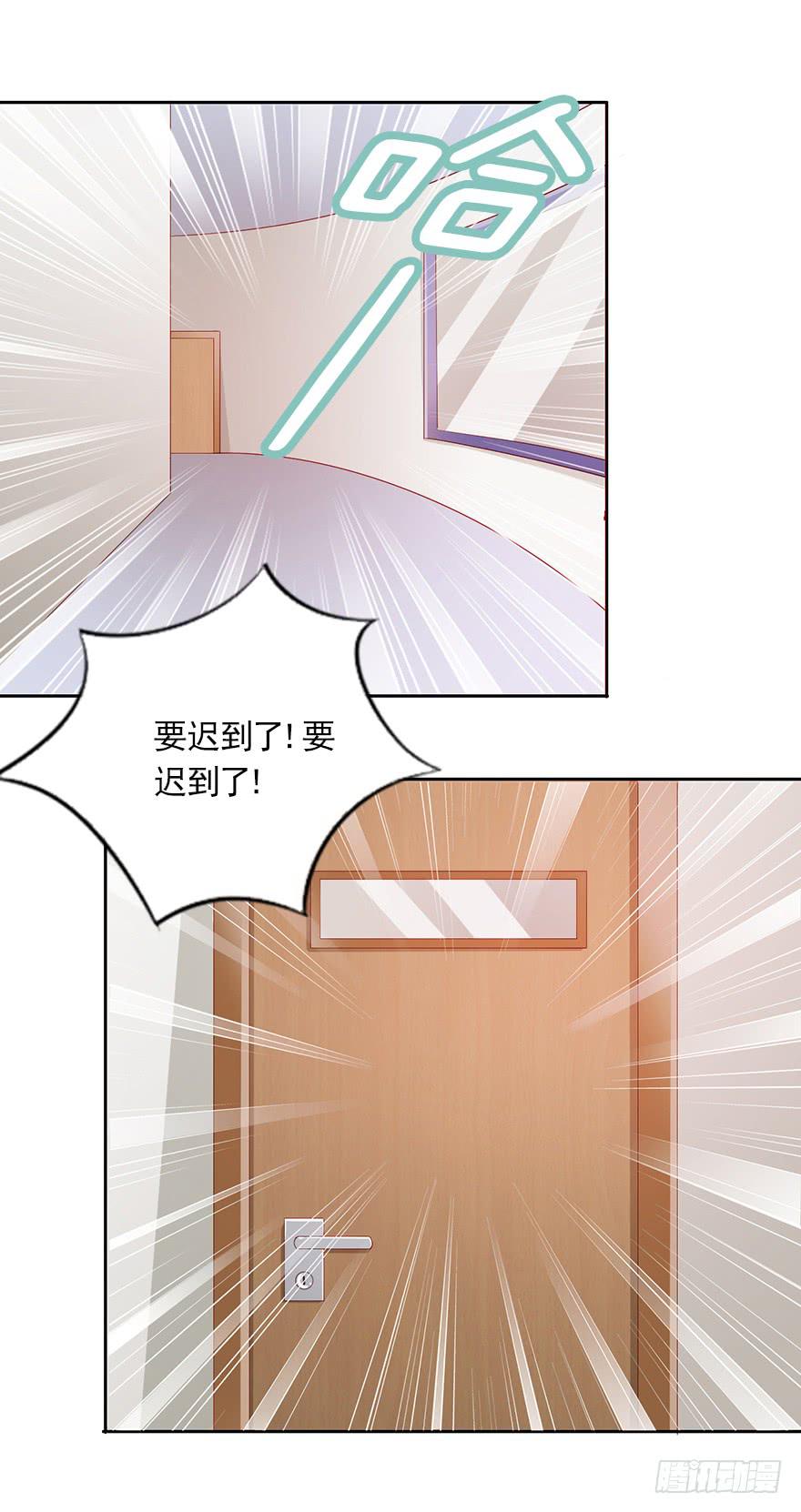 幕后交易-第99话