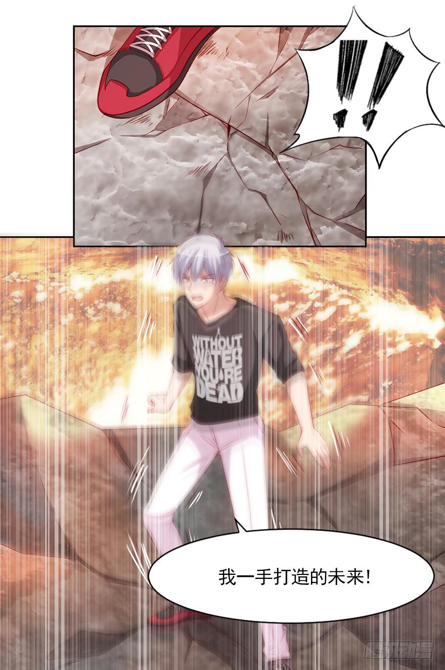 幕后交易-第99话