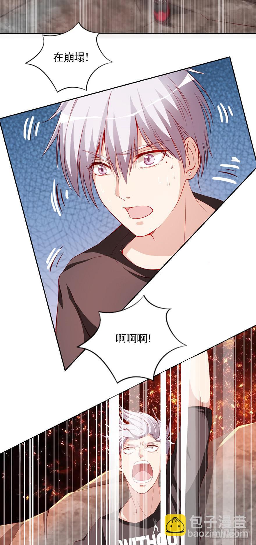 幕后交易-第99话