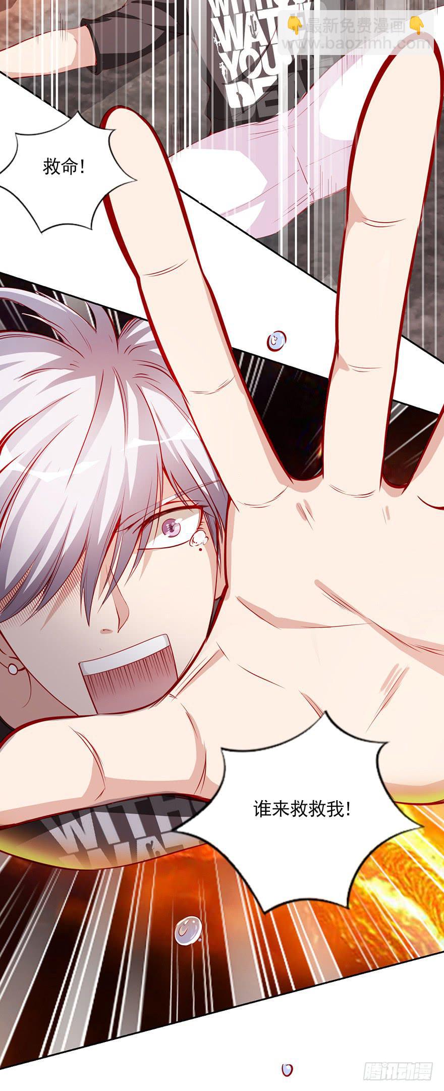 幕后交易-第99话