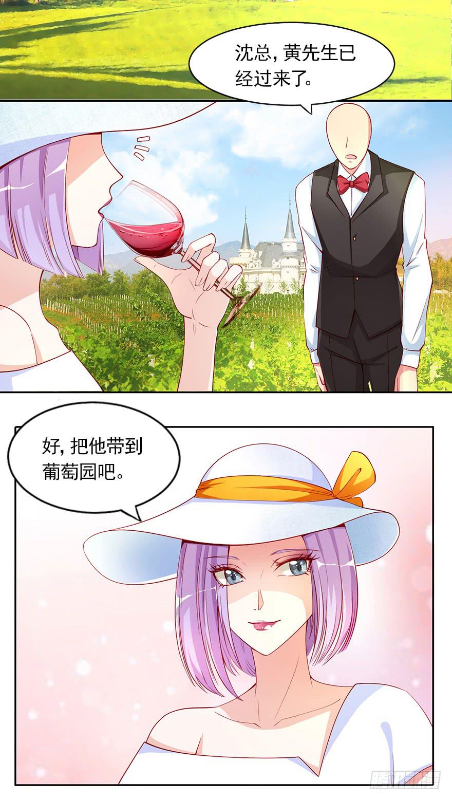 幕后交易-第99话