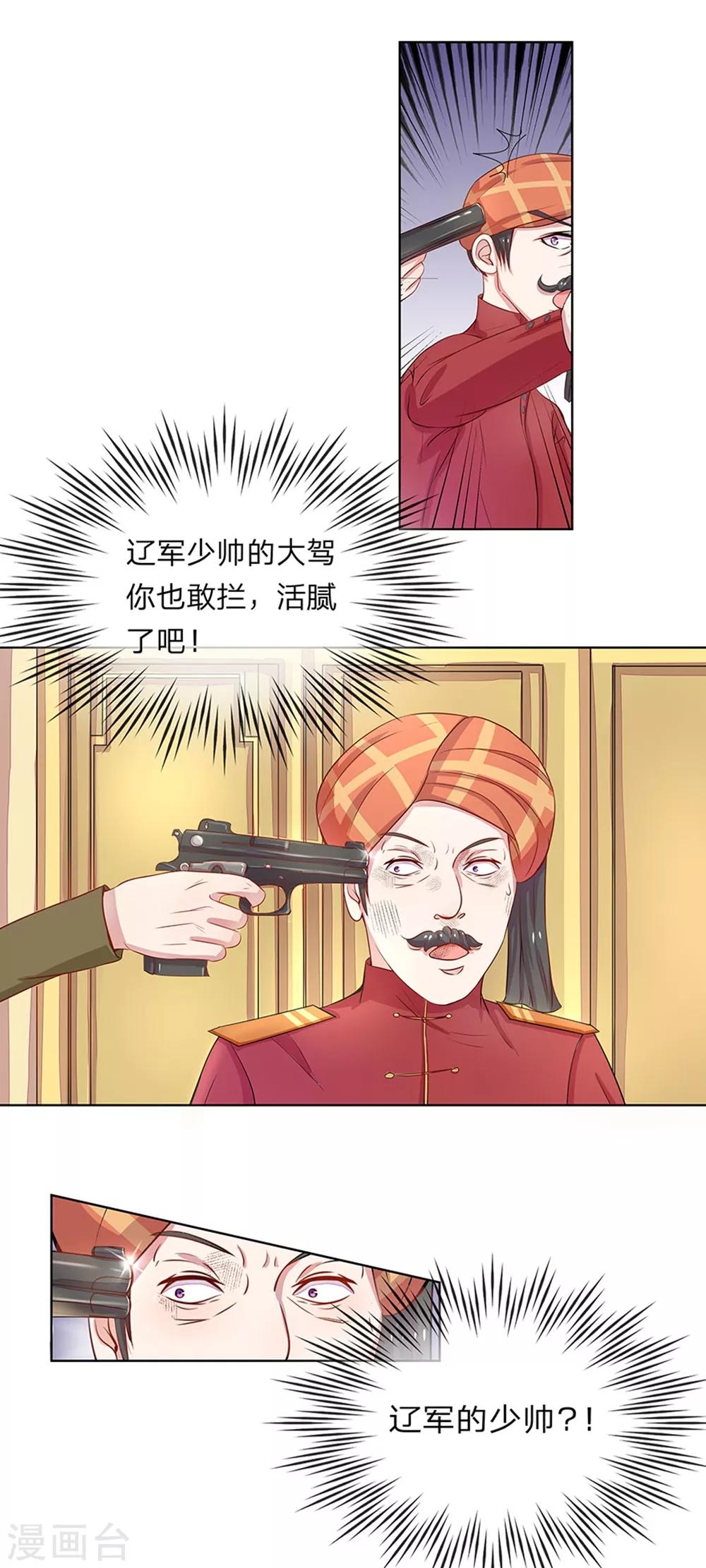 重置版第1-4话 我怎么这么衰-第1话