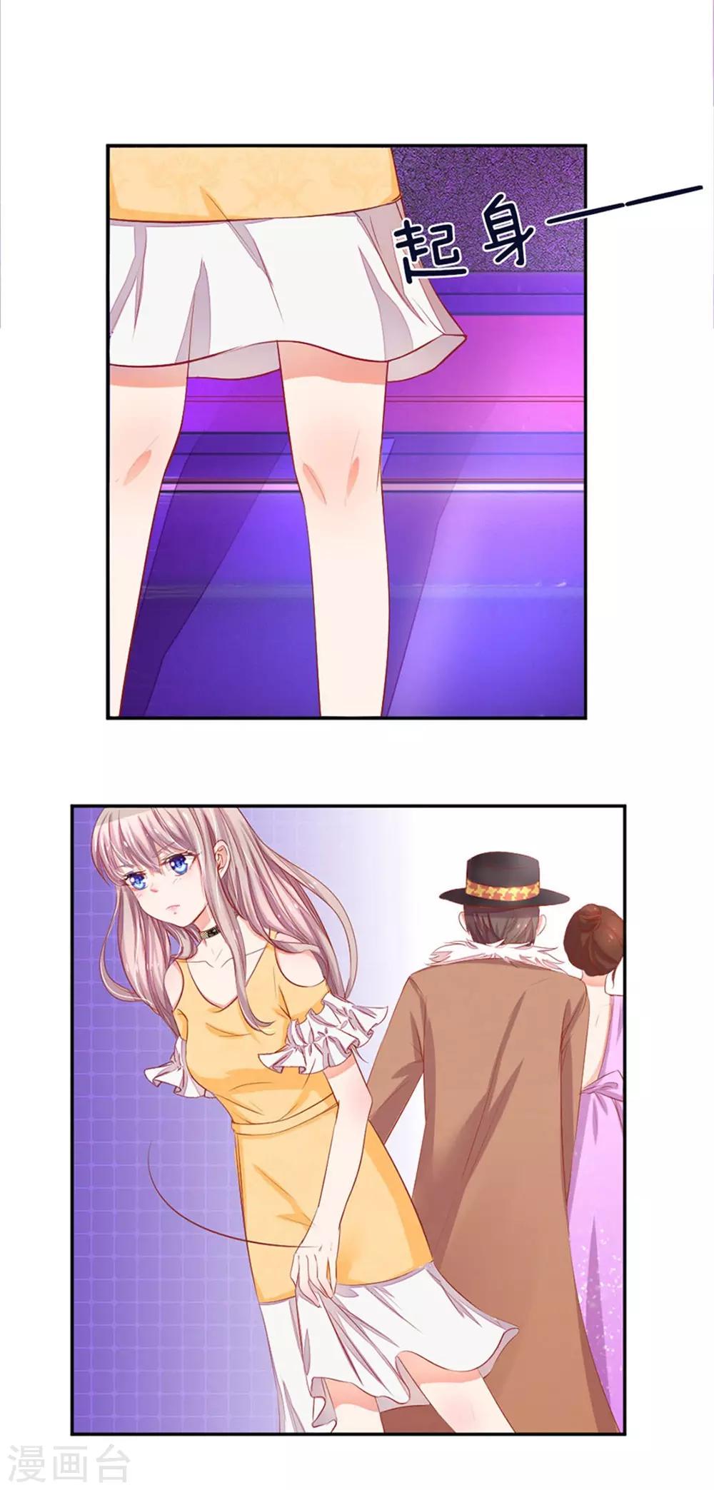 重置版第1-4话 我怎么这么衰-第1话