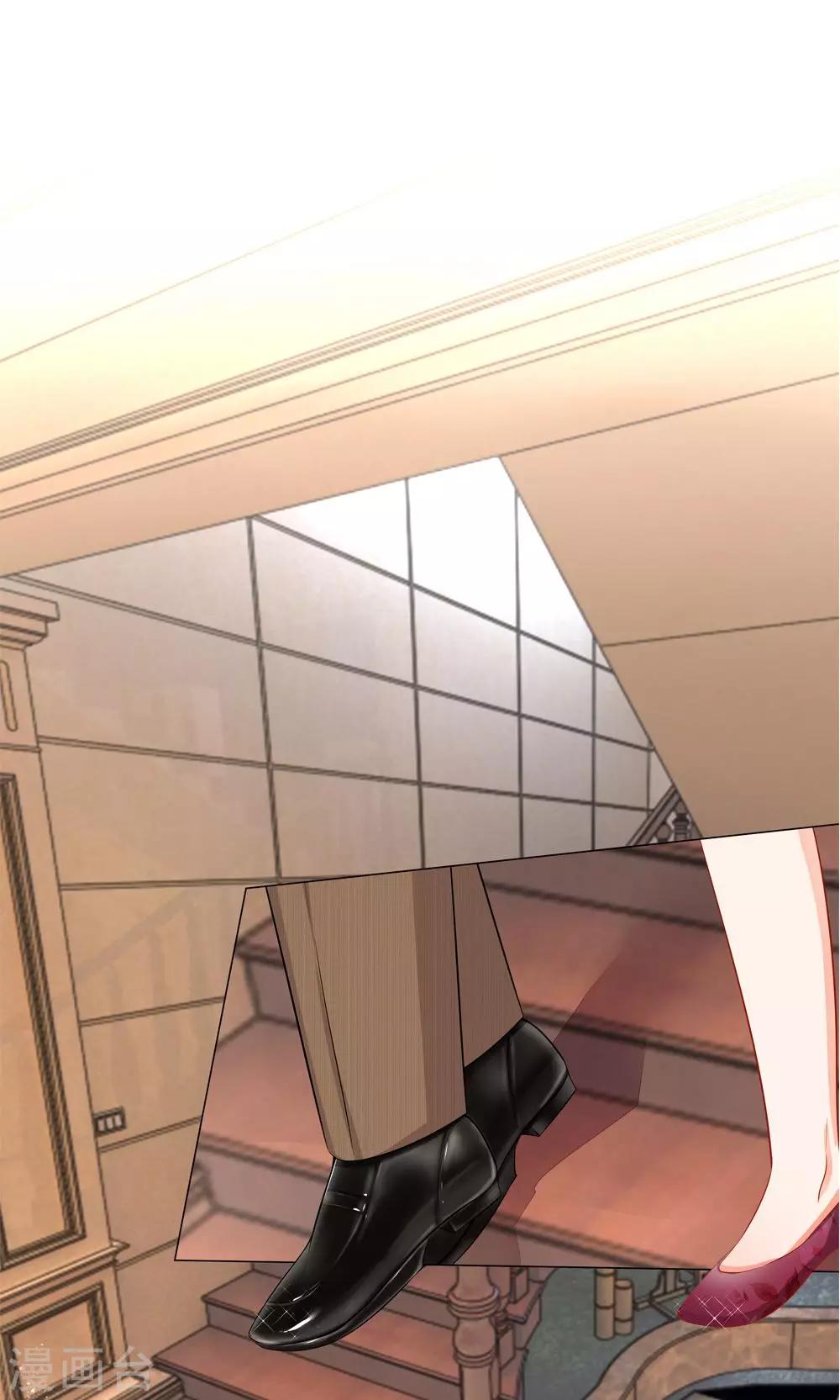 第25话 邮局遇秦家兄妹-第13话