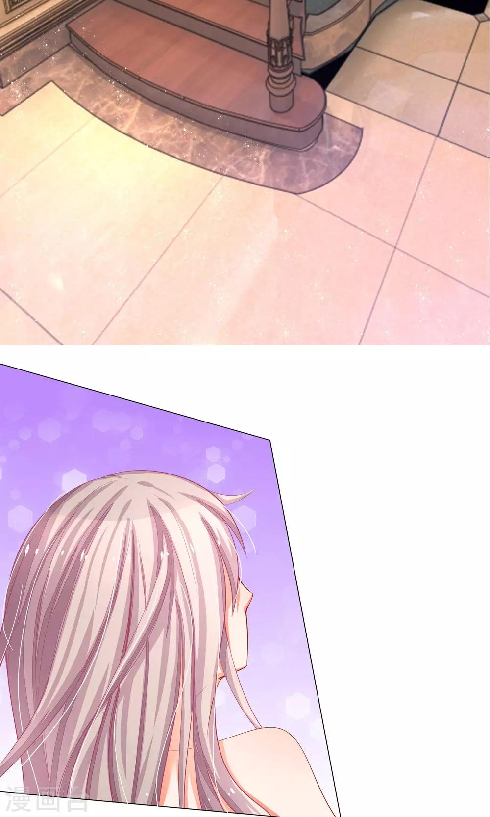 第25话 邮局遇秦家兄妹-第13话