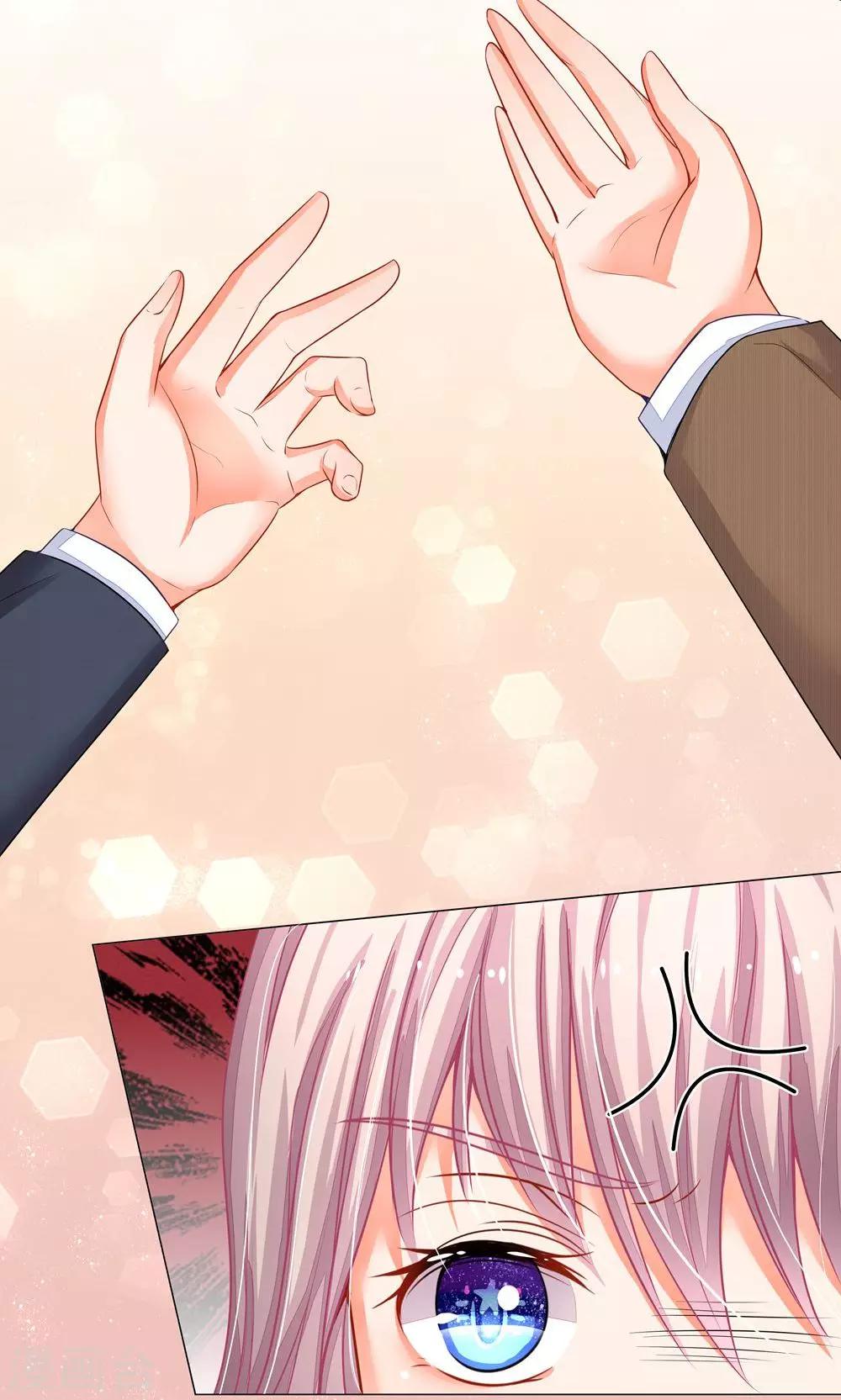 第27话 视帅哥为粪土-第15话