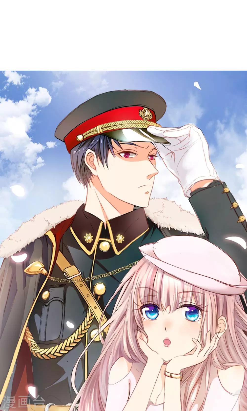 第27话 视帅哥为粪土-第15话