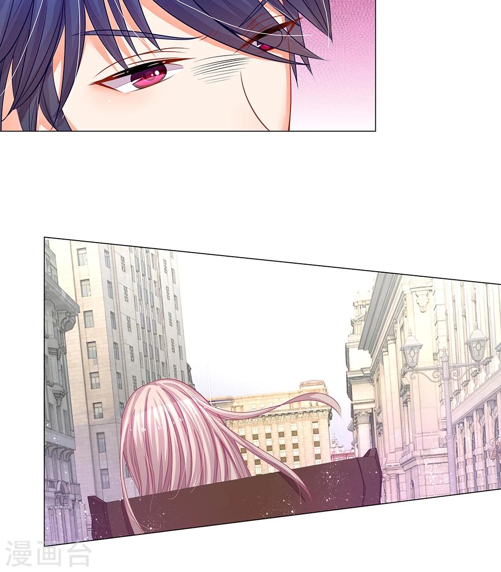 第29话 惹怒少帅的下场-第17话