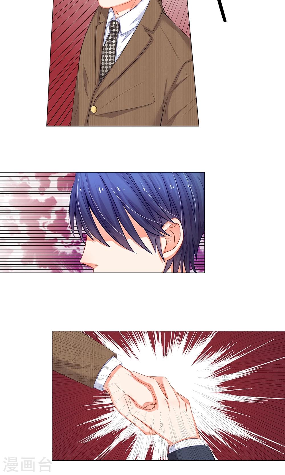 第29话 惹怒少帅的下场-第17话