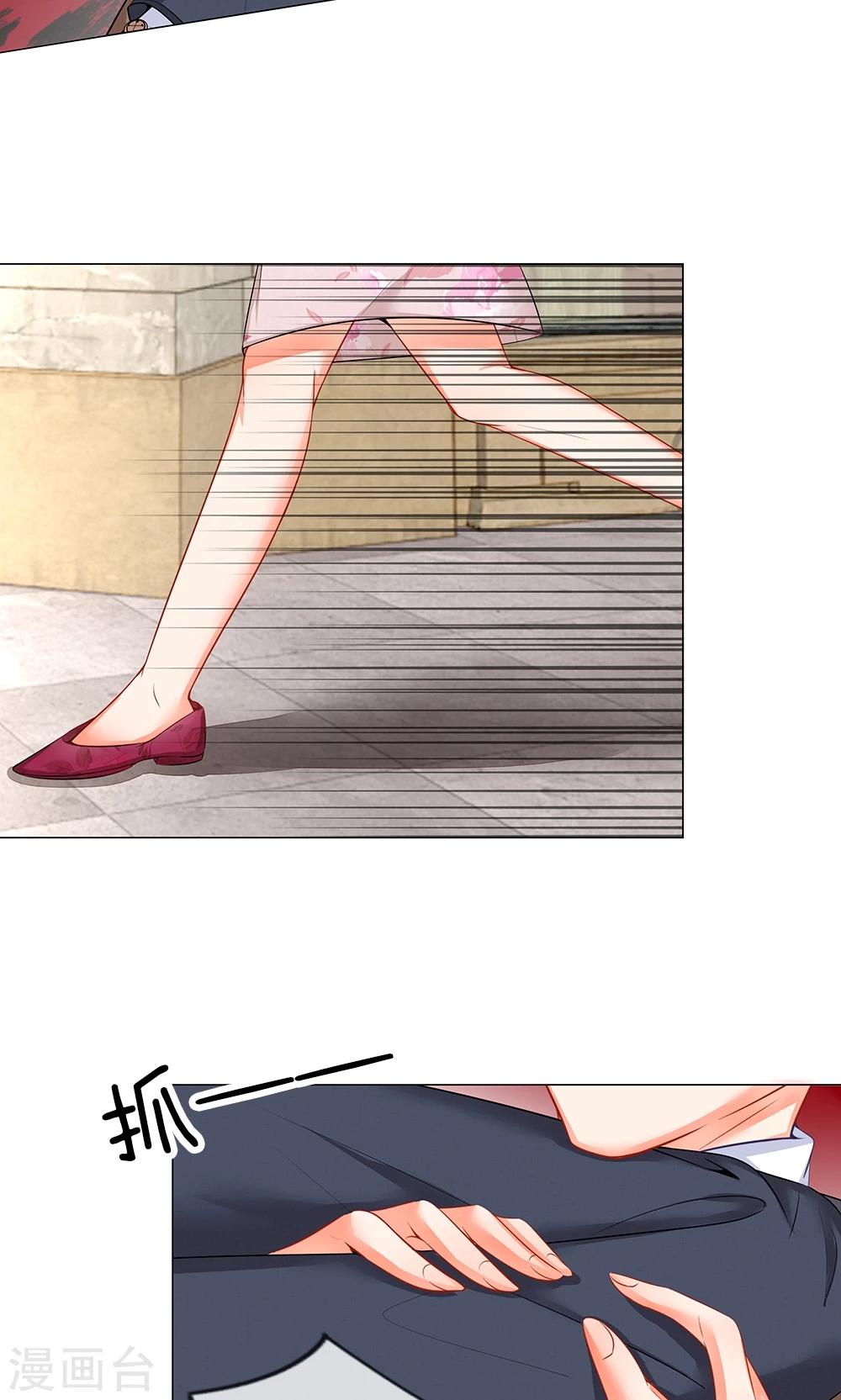 第29话 惹怒少帅的下场-第17话