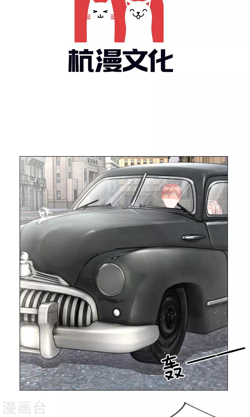 第31话 一场激烈的追逐战-第19话