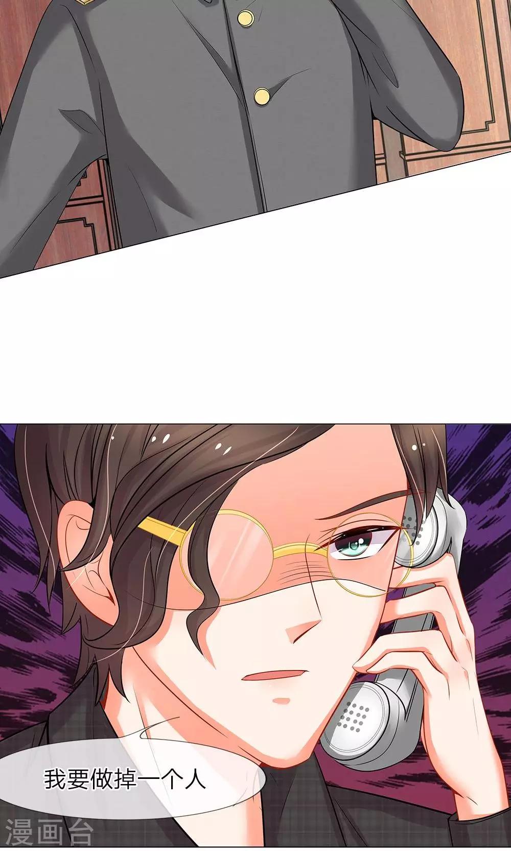 第37话 你算哪根葱？-第25话