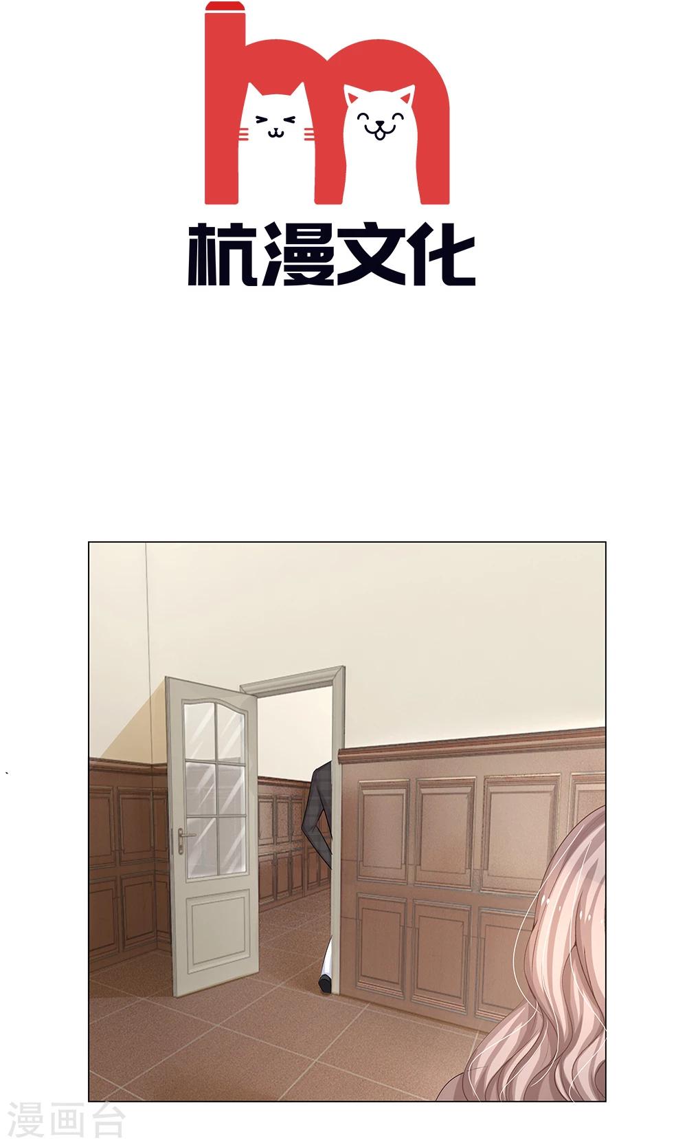 第39话 小艾着急去救弟弟-第27话