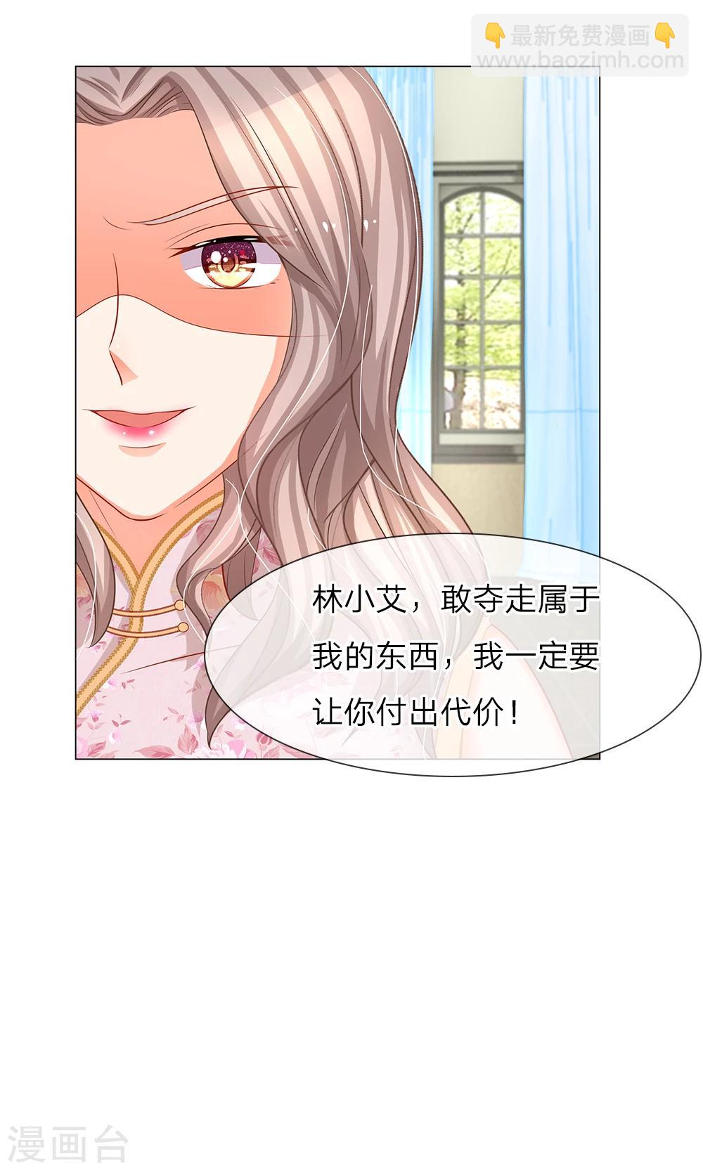 第39话 小艾着急去救弟弟-第27话