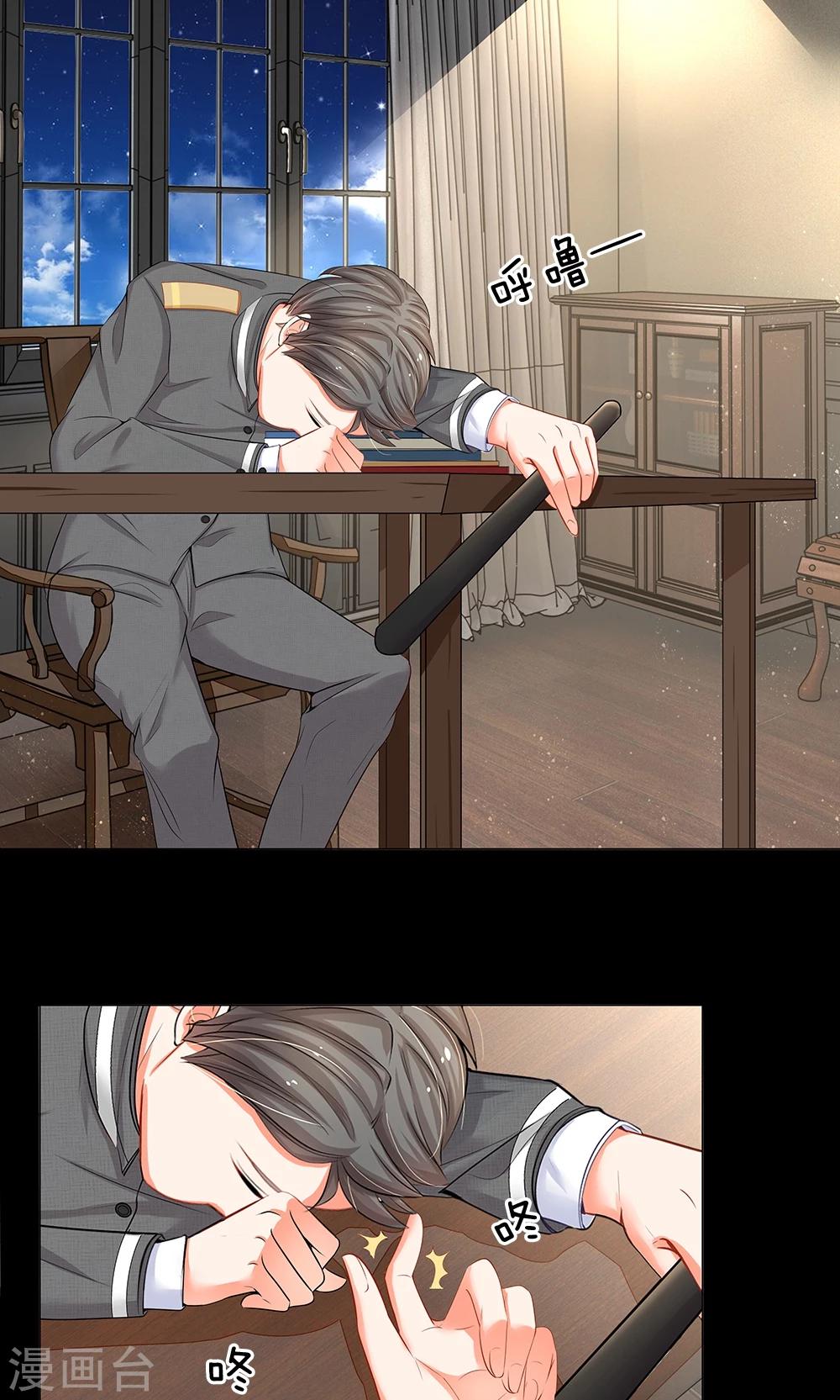 第41话 有眼不识泰山-第29话