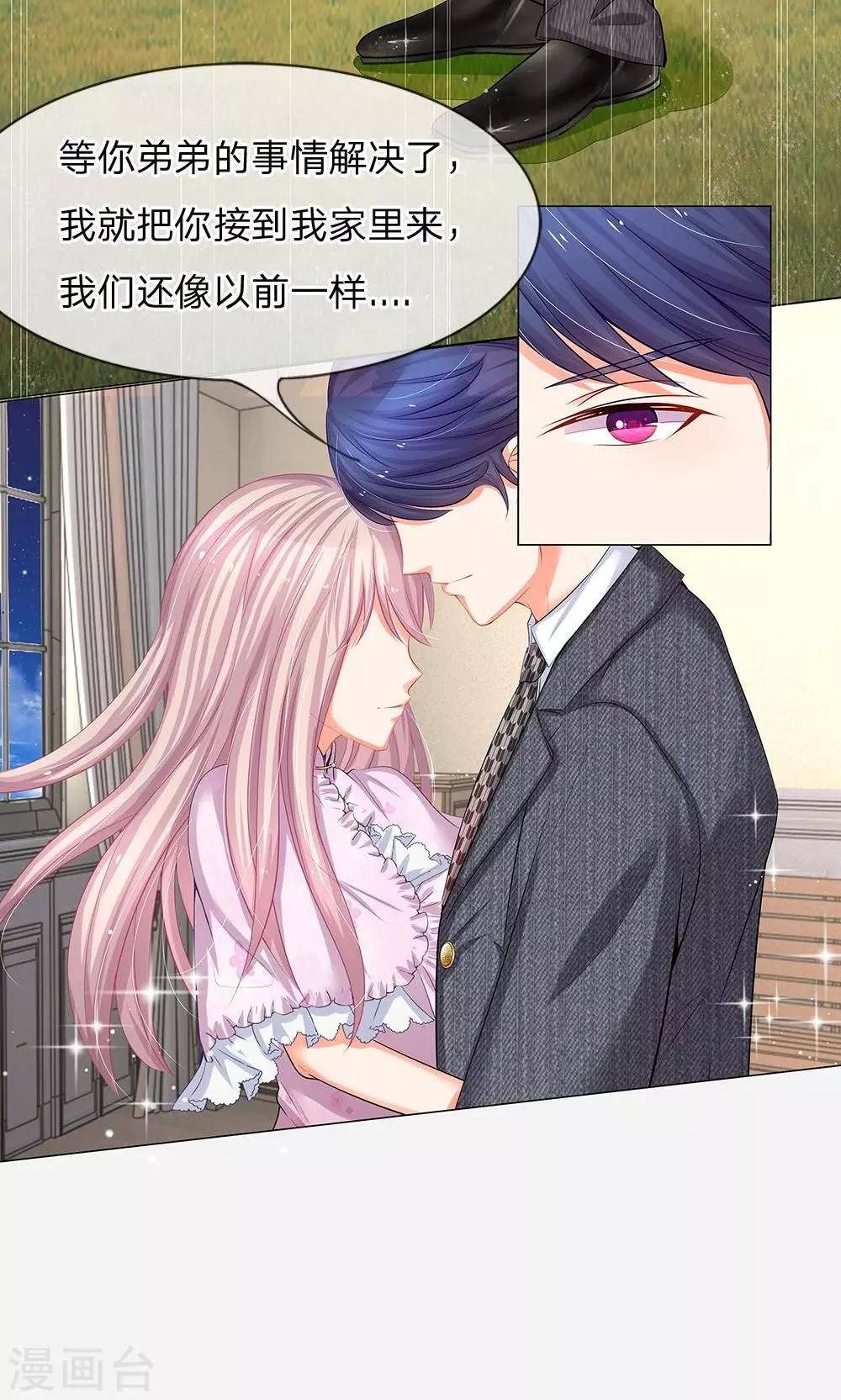 第43话 还能不能像以前一样-第31话