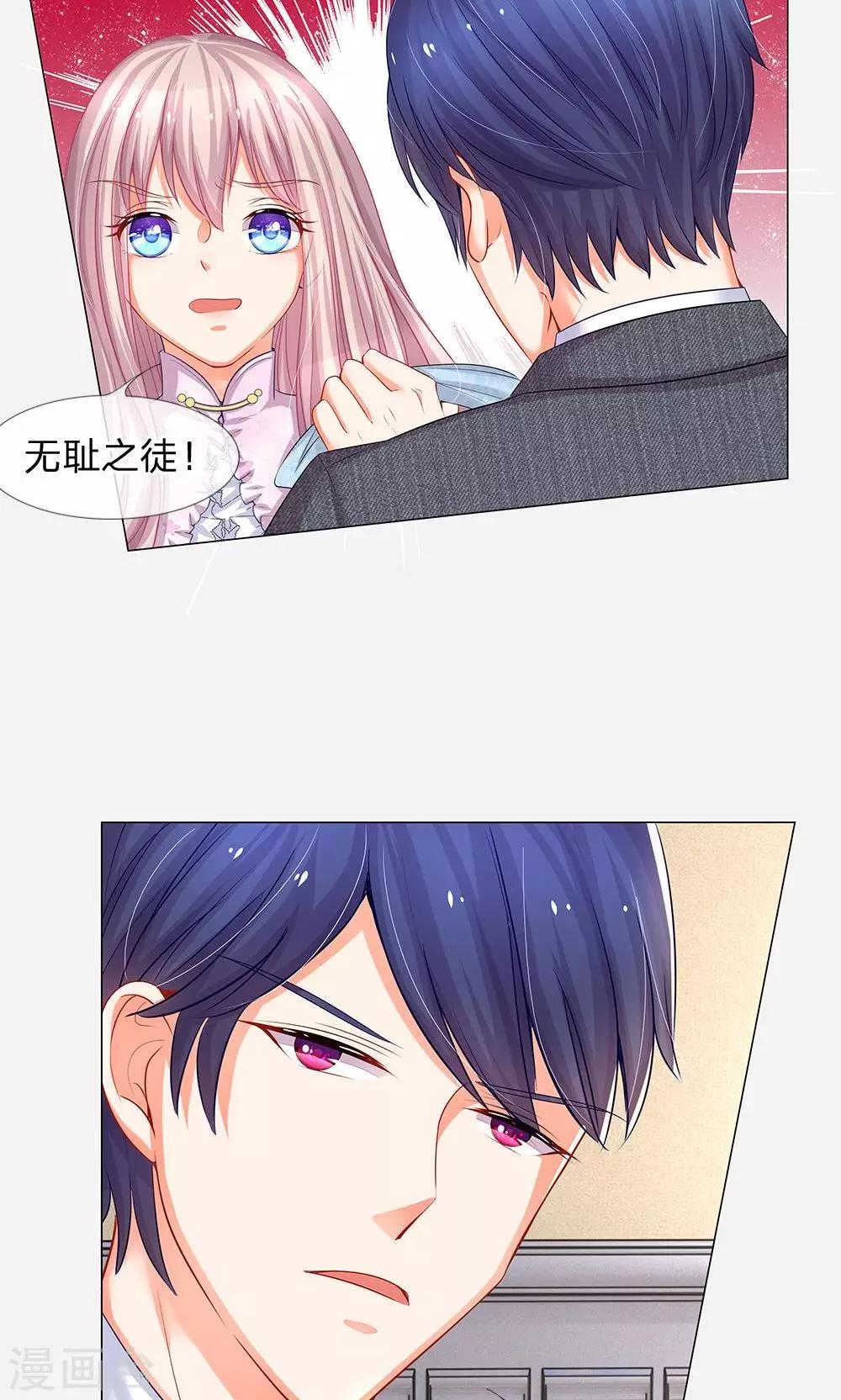 第43话 还能不能像以前一样-第31话