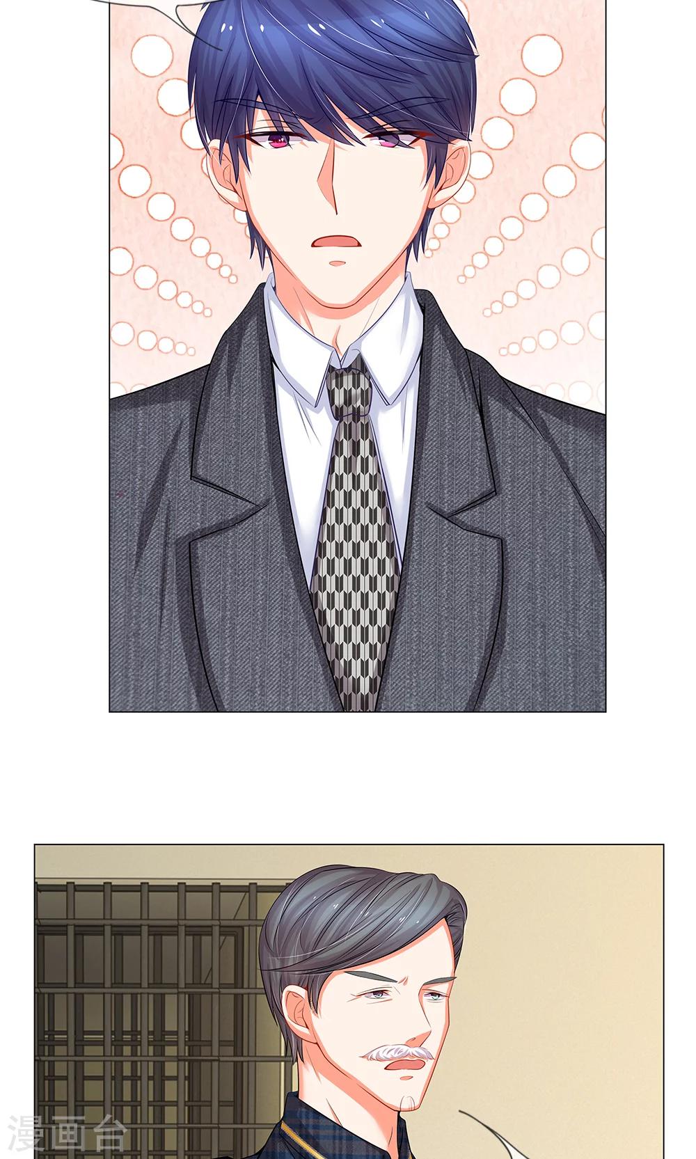 第45话 窗&hellip;窗外有人-第33话