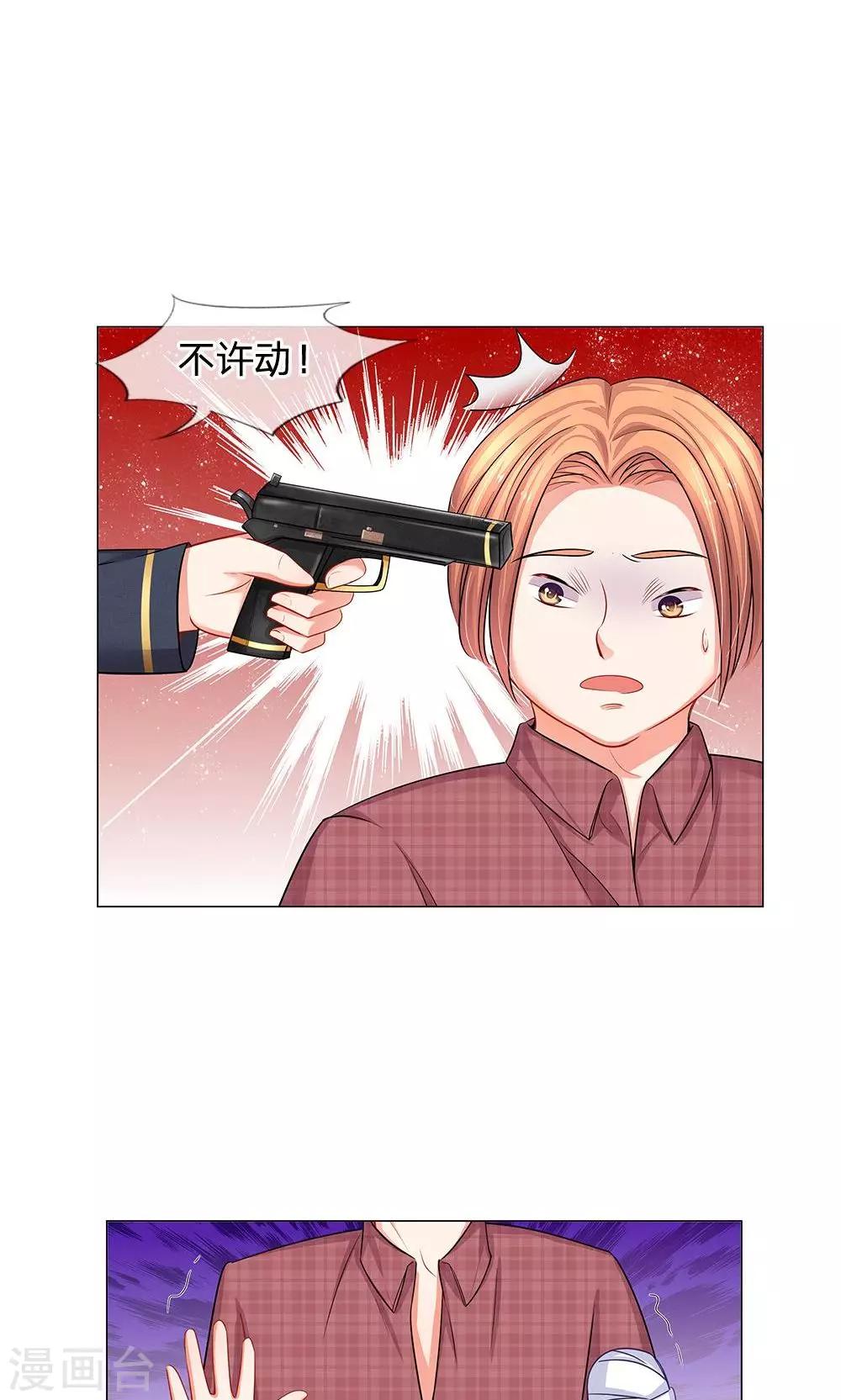 第47话 他们要杀我-第35话