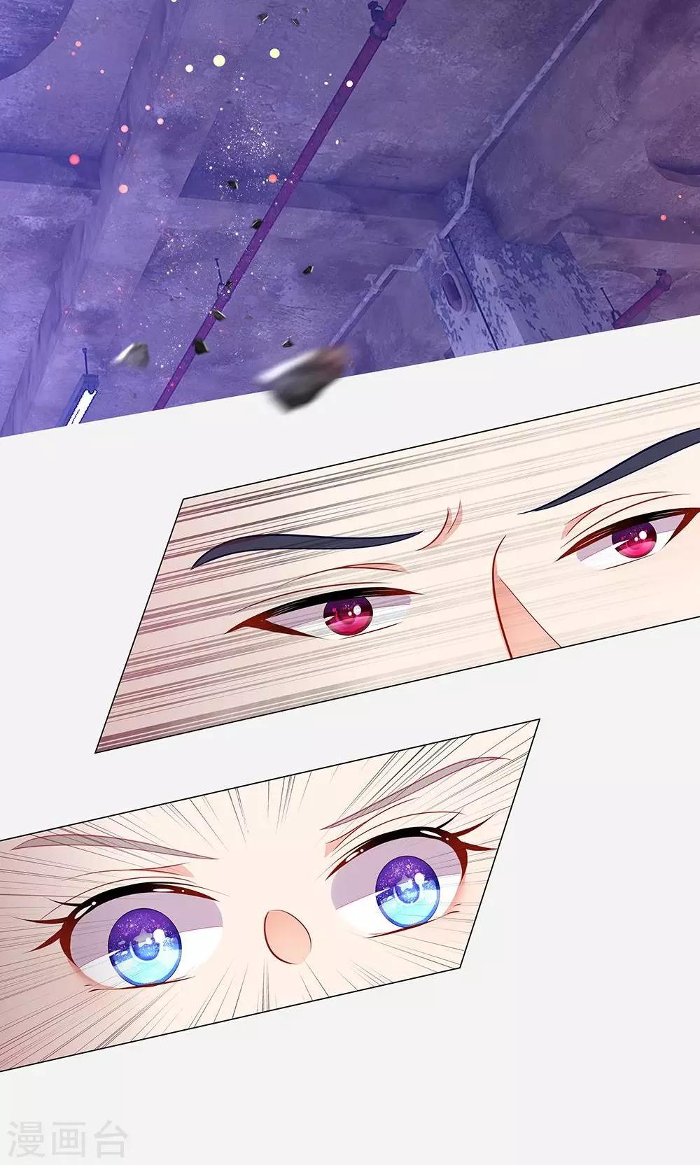 第47话 他们要杀我-第35话