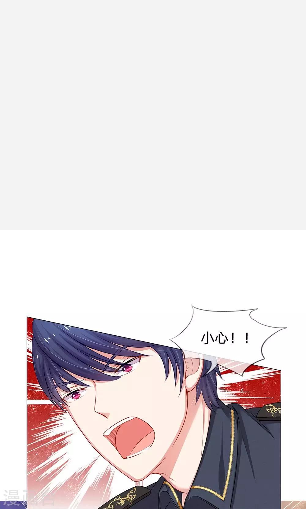 第47话 他们要杀我-第35话