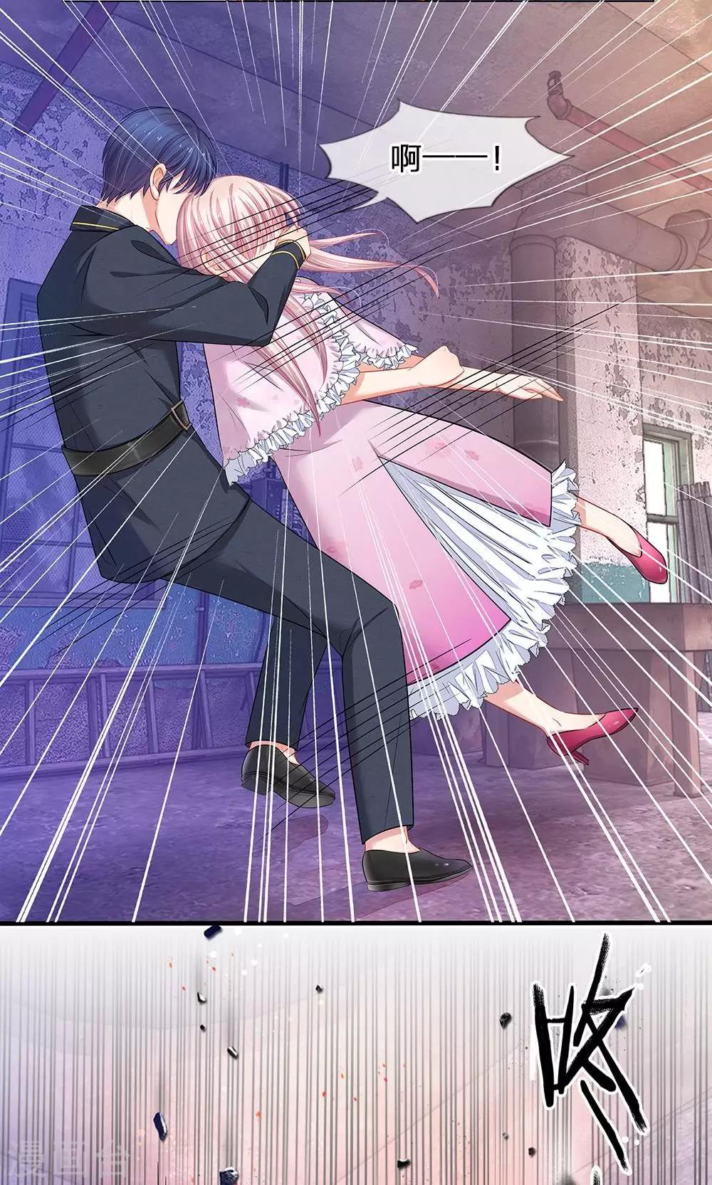 第47话 他们要杀我-第35话