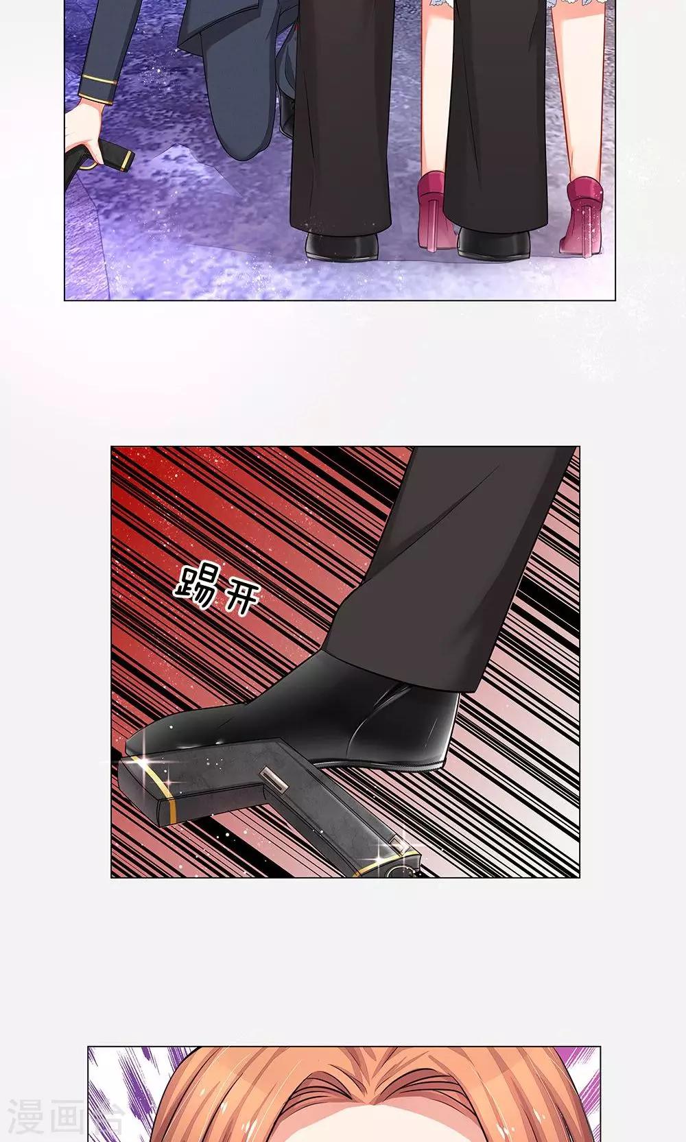 第47话 他们要杀我-第35话