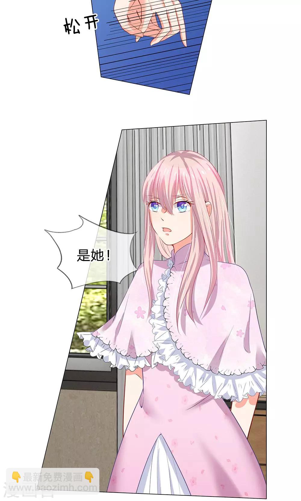 第49话 你猜他会用什么换你-第37话