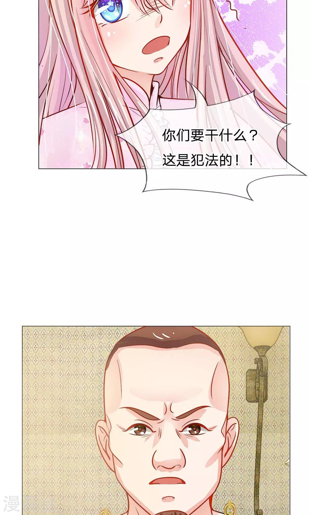 第51话 土匪只认钱-第39话