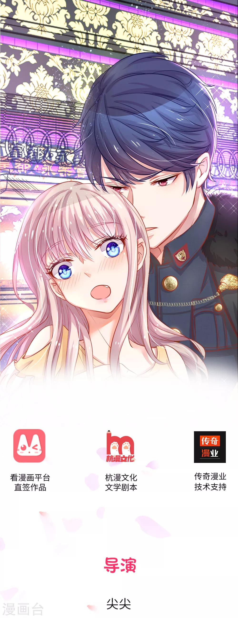 第17话 秦宁儿的怨恨-第5话