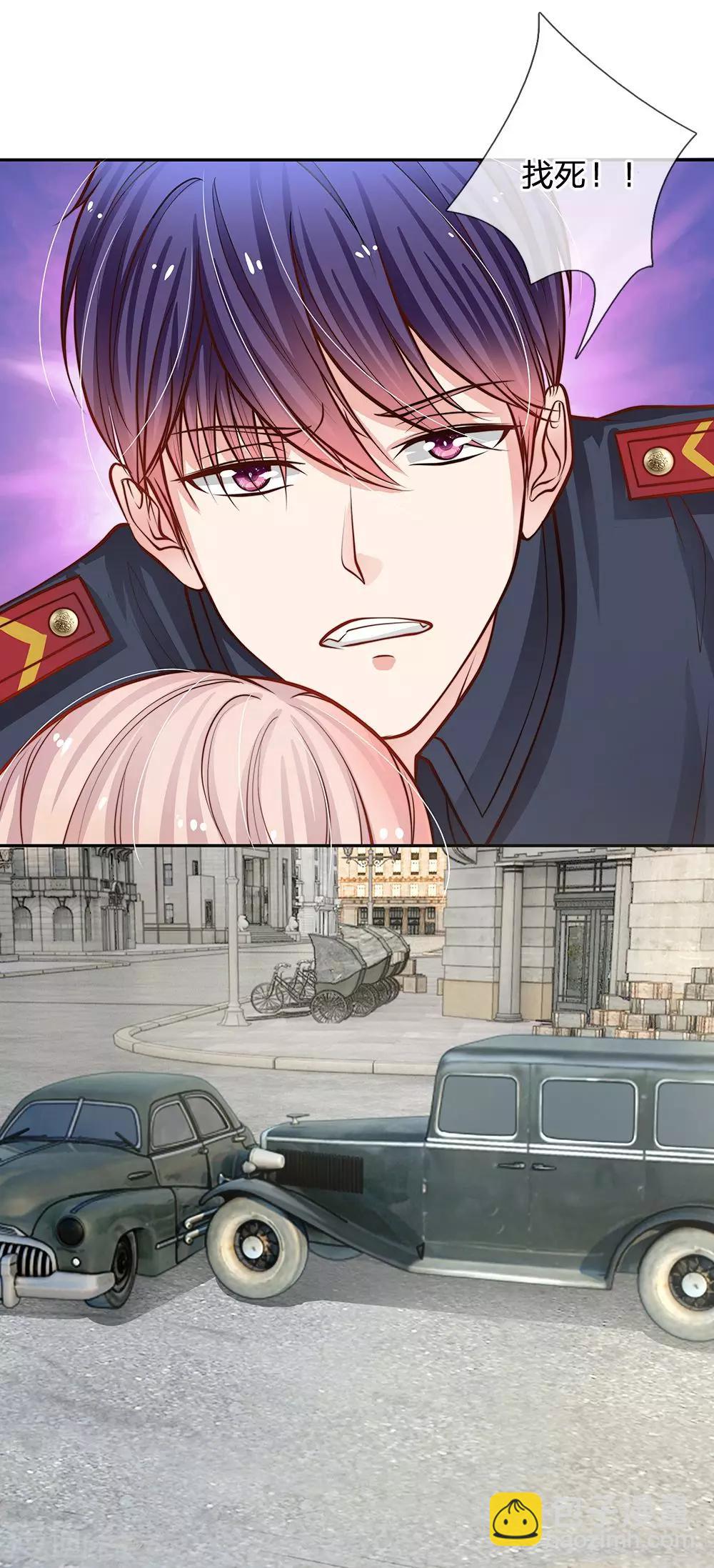 第56话 想想晚上该怎么感谢我-第45话