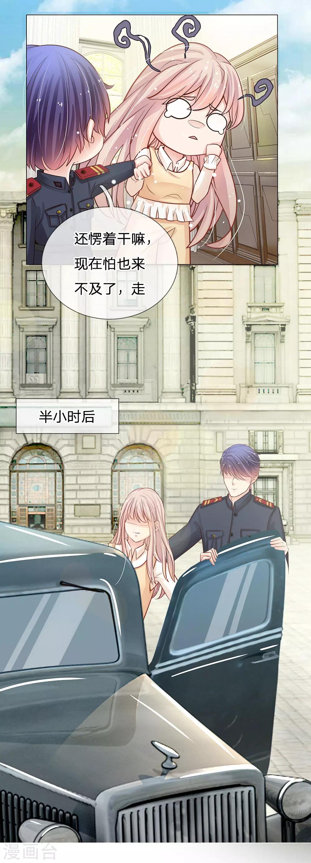 第58话 这是个坏习惯知不知道-第47话