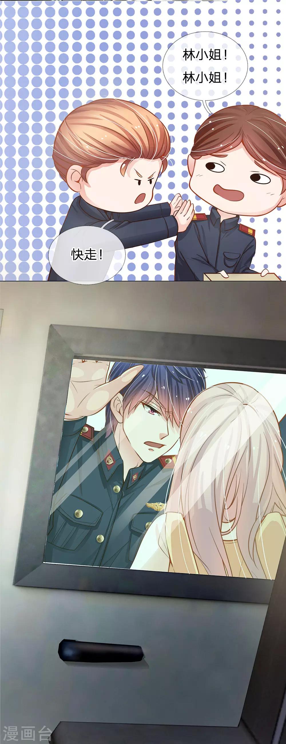 第58话 这是个坏习惯知不知道-第47话