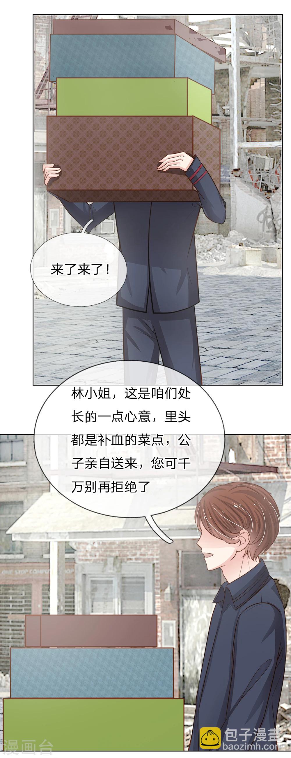 第60话 怎么是他-第49话