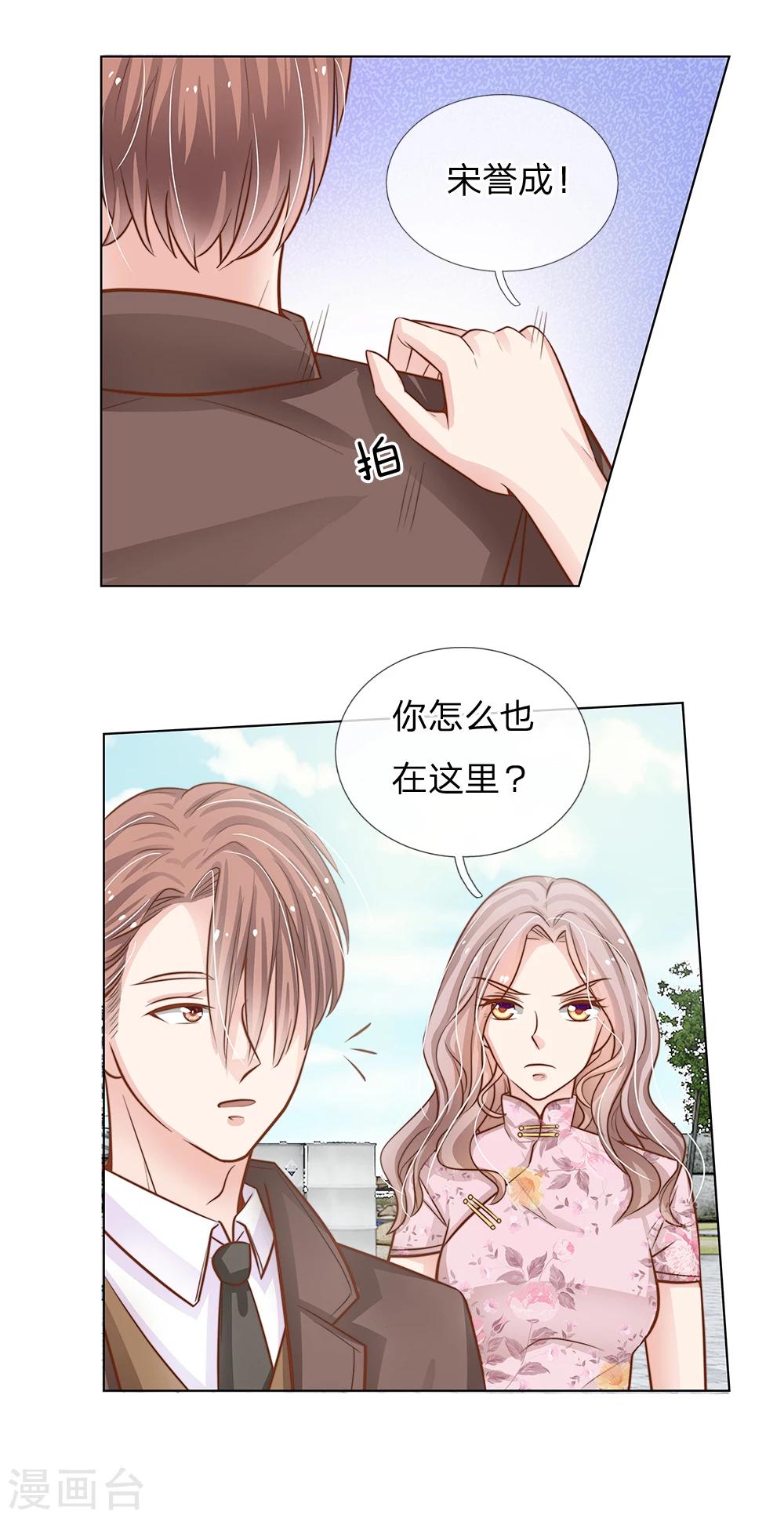 第60话 怎么是他-第49话