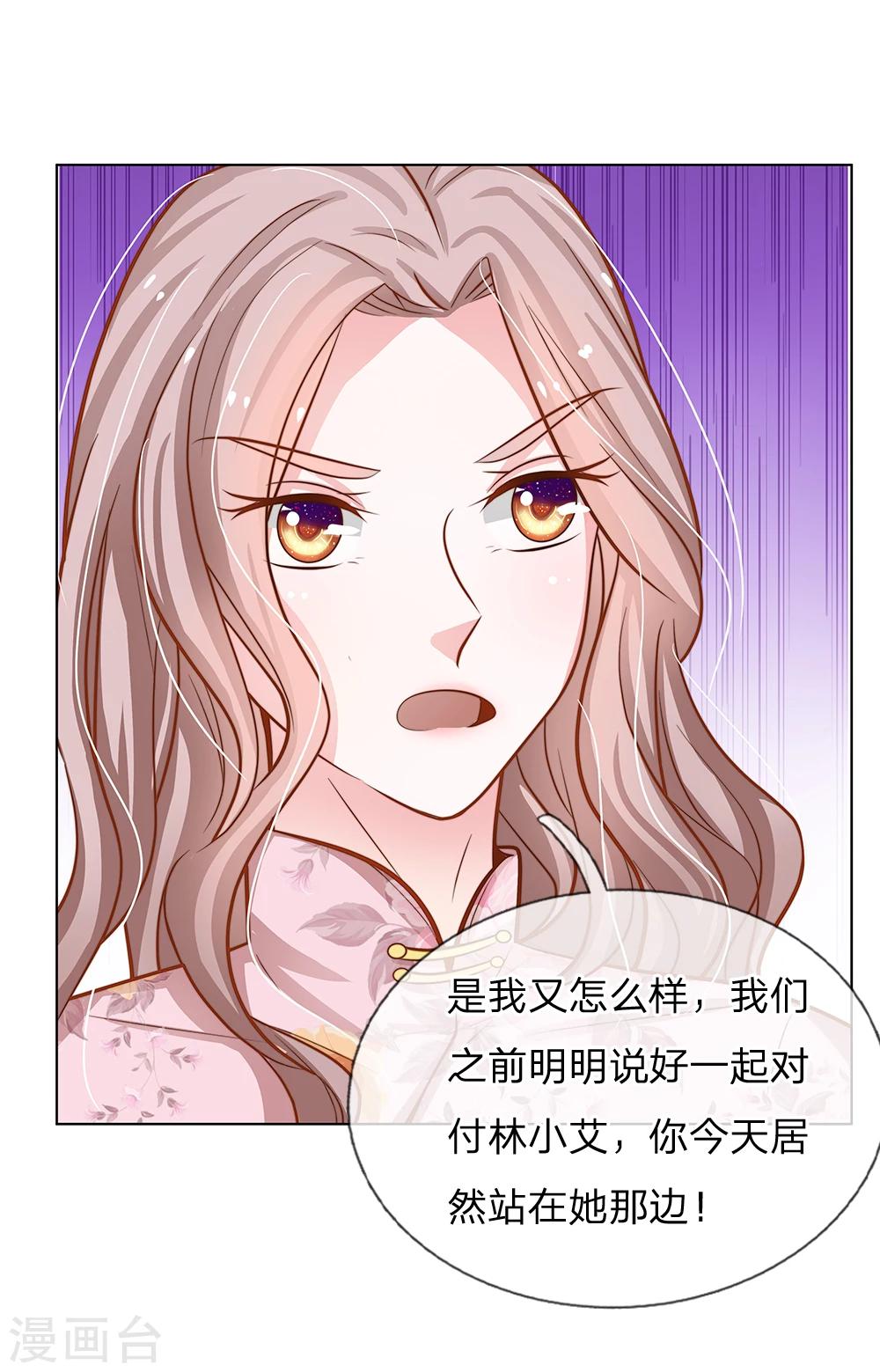 第60话 怎么是他-第49话