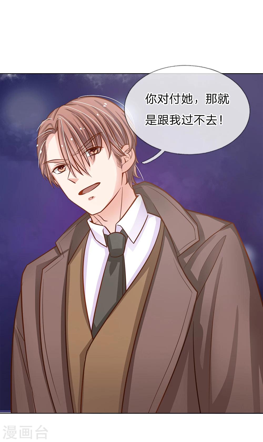 第60话 怎么是他-第49话