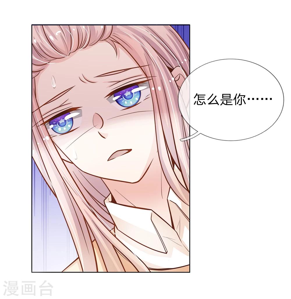 第60话 怎么是他-第49话