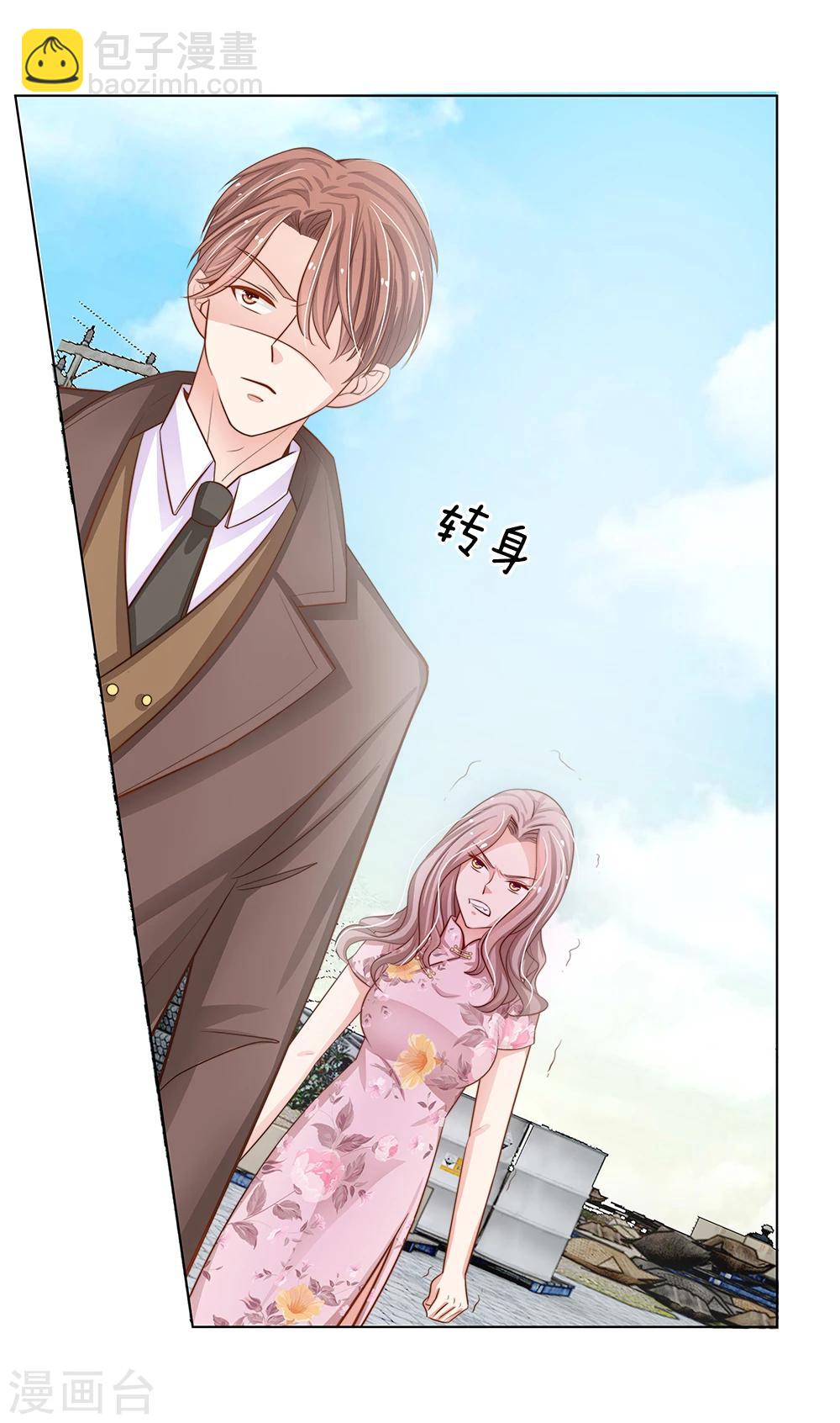 第60话 怎么是他-第49话