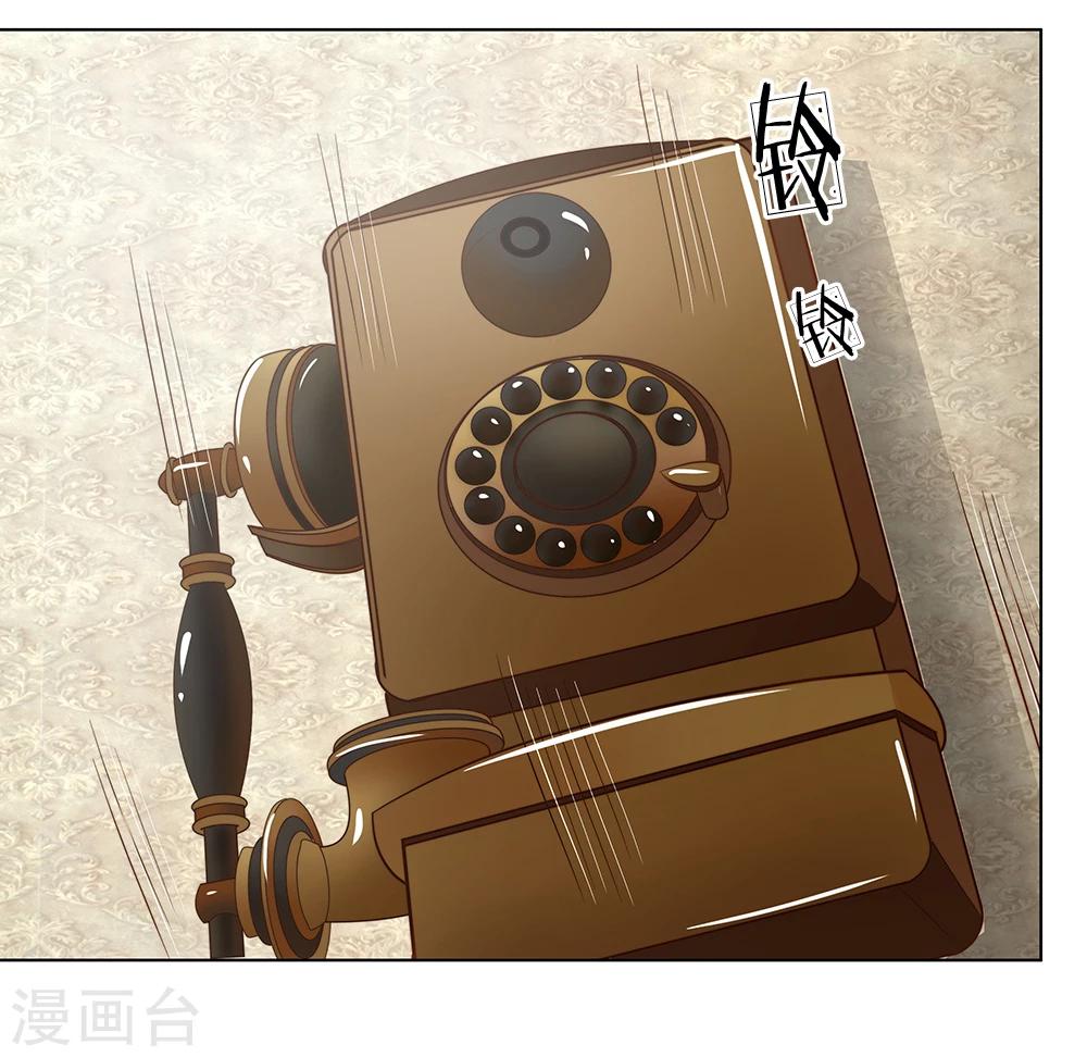 第60话 怎么是他-第49话