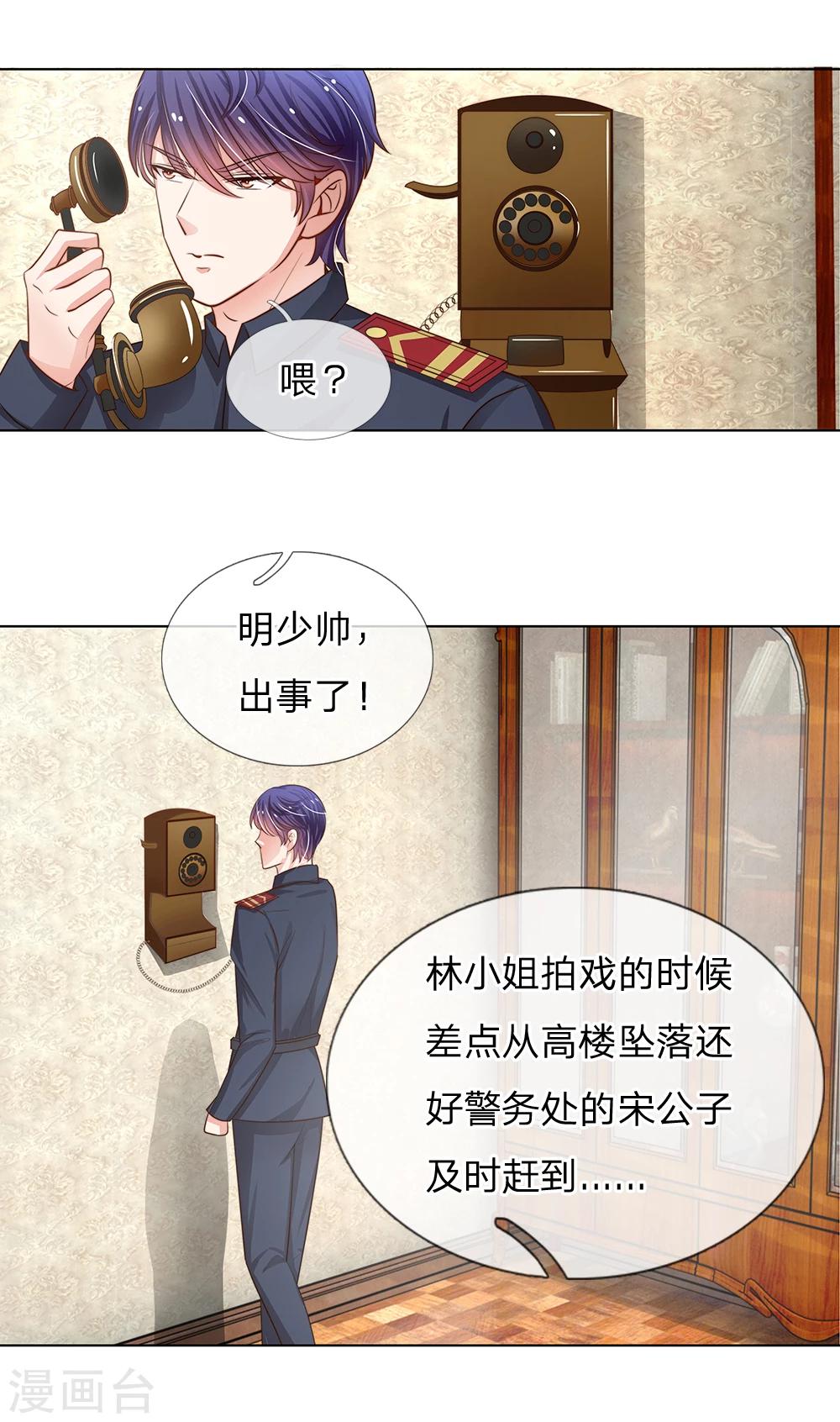 第60话 怎么是他-第49话