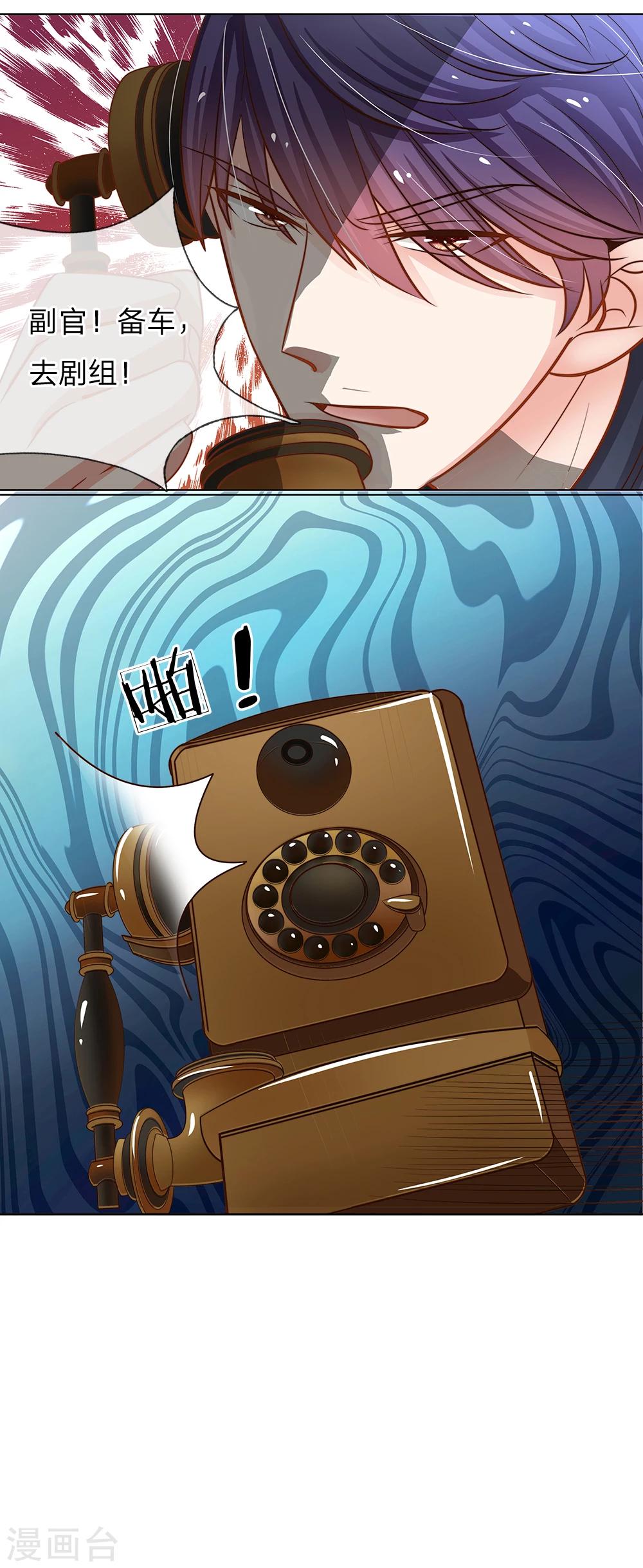 第60话 怎么是他-第49话