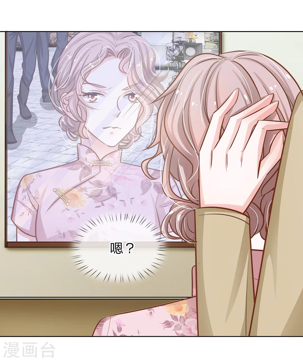 第60话 怎么是他-第49话