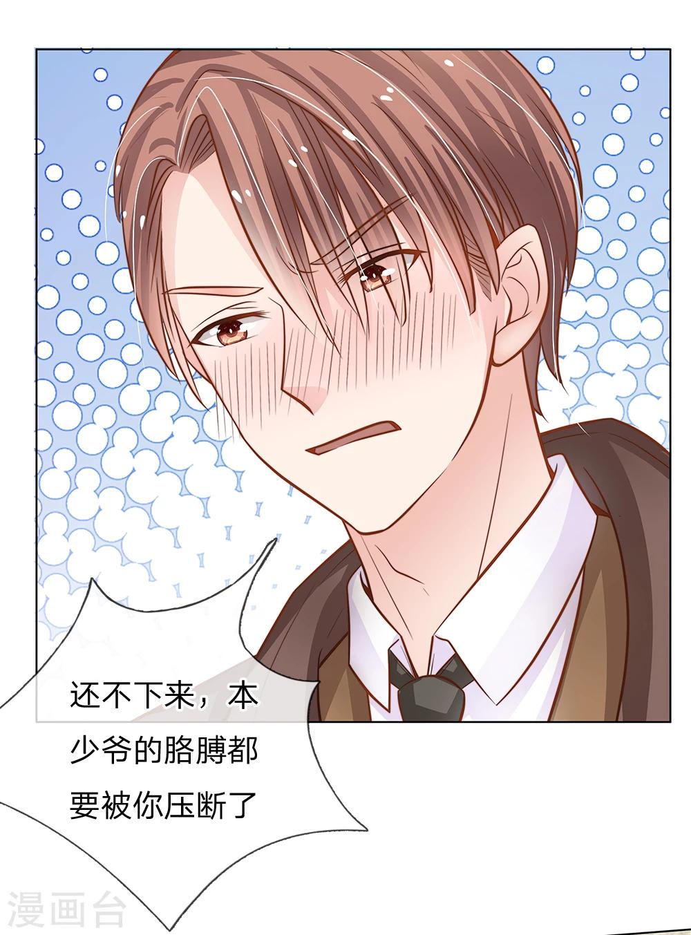 第60话 怎么是他-第49话