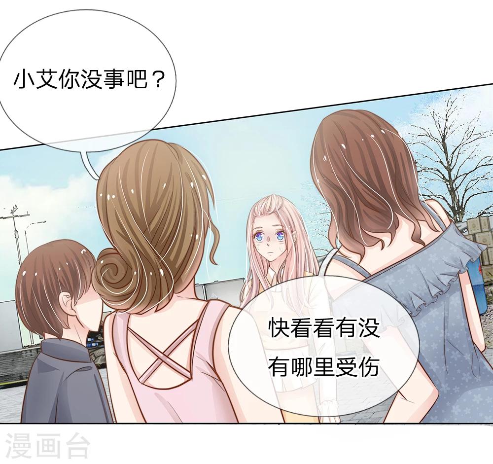 第60话 怎么是他-第49话