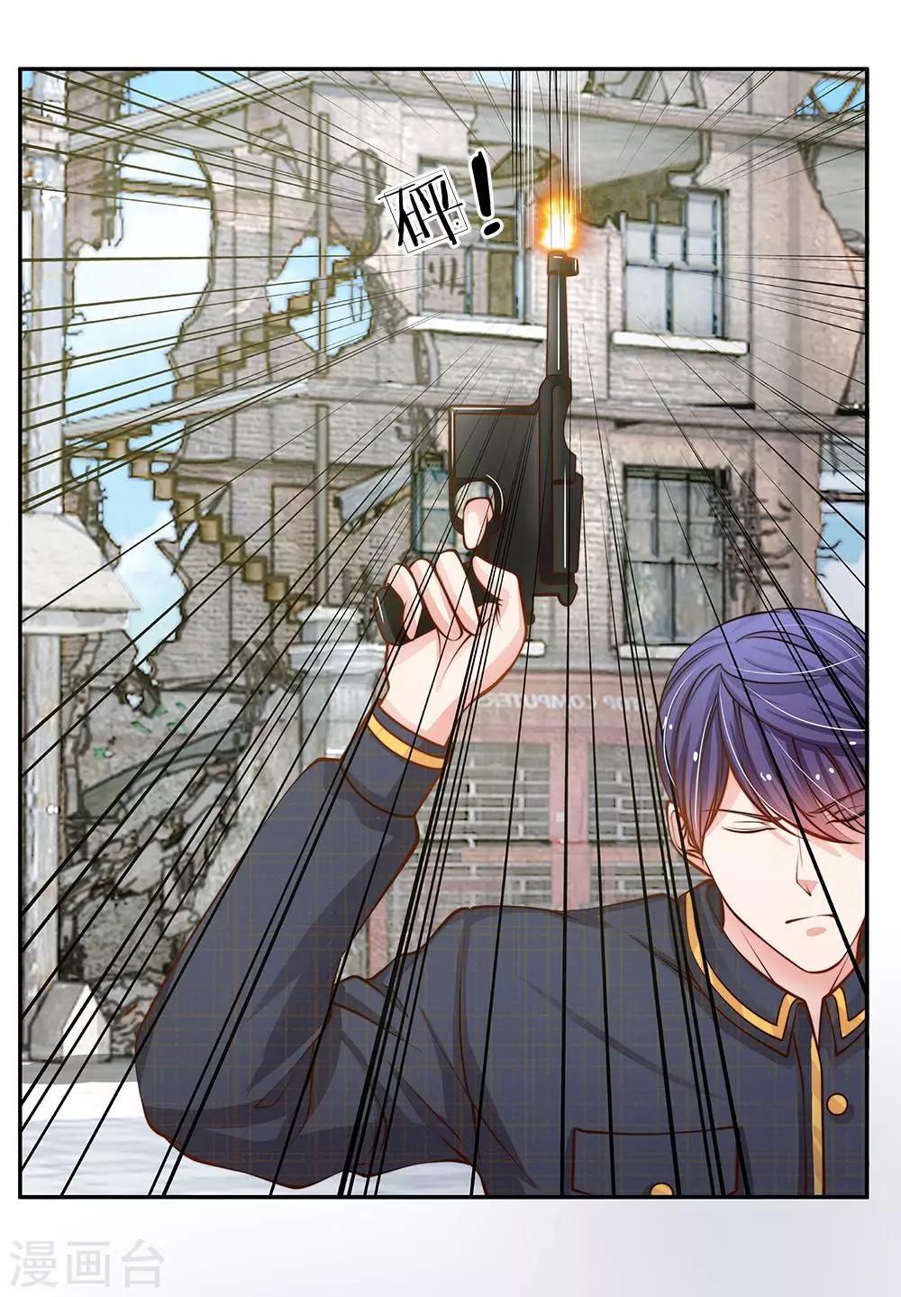 第62话 给我查清楚!-第51话