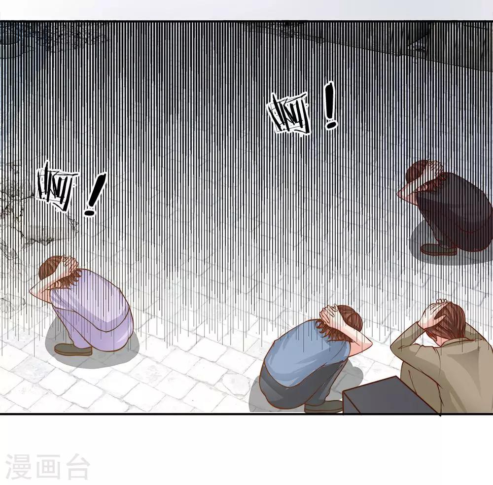 第62话 给我查清楚!-第51话